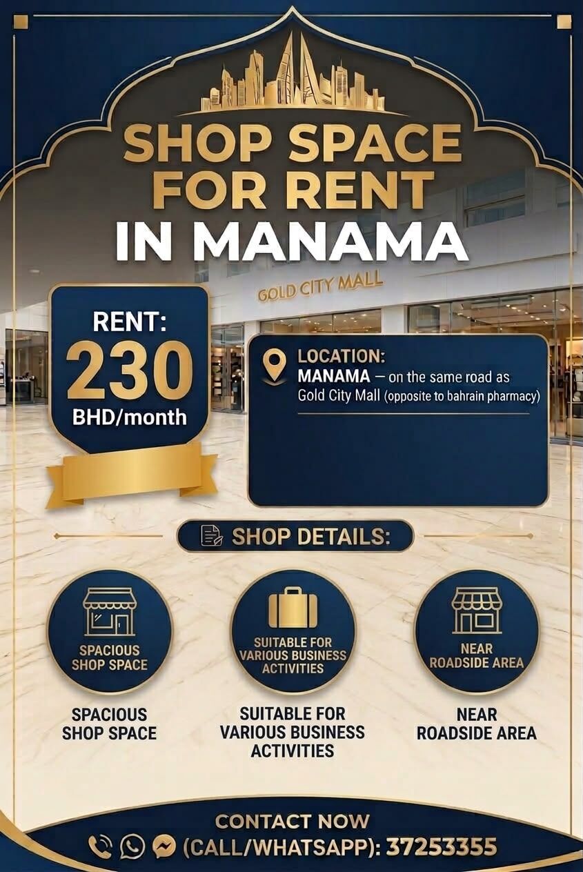 Manama, Shops, BHD 230,  Shop For Rent
