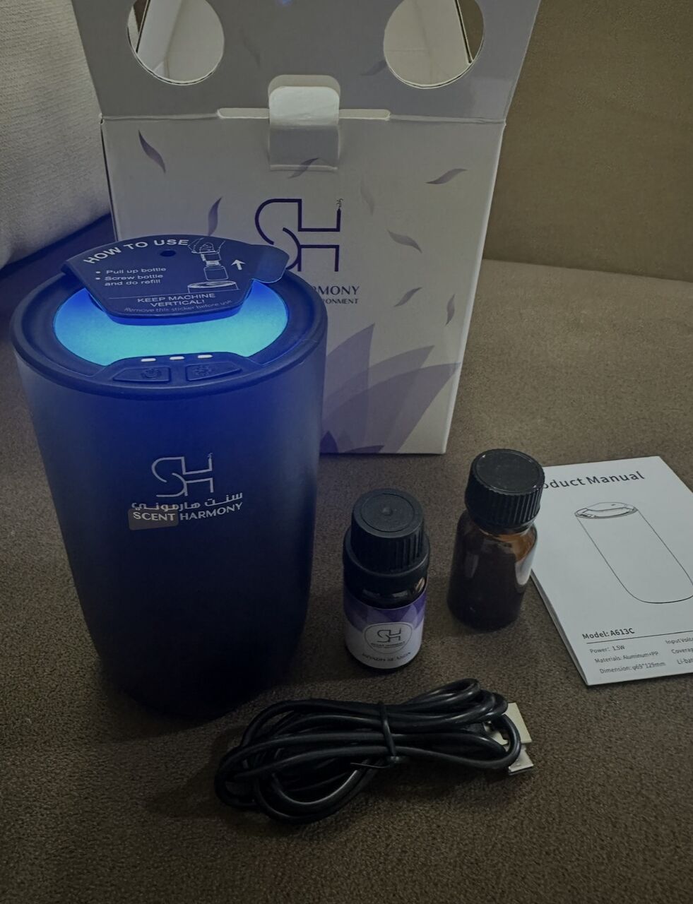 Al Baghdadyiah Al Sharqyia, Appliances, SAR 99,  Scent Harmony Automatic Diffuser For Cars