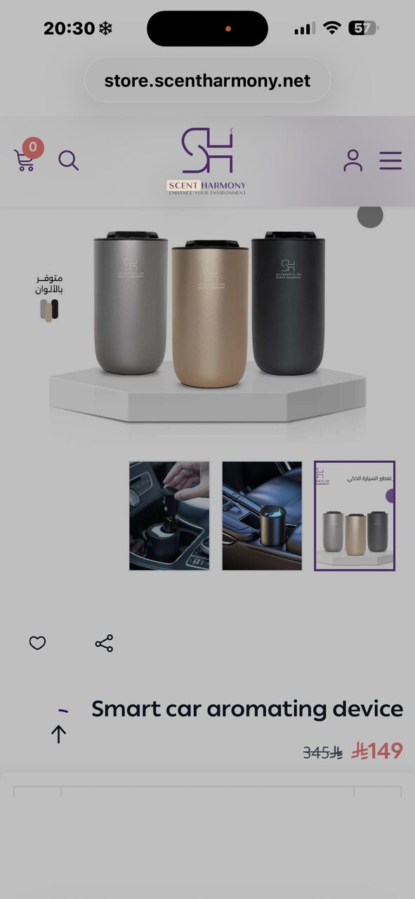 Al Baghdadyiah Al Sharqyia, Appliances, SAR 99,  Scent Harmony Automatic Diffuser For Cars