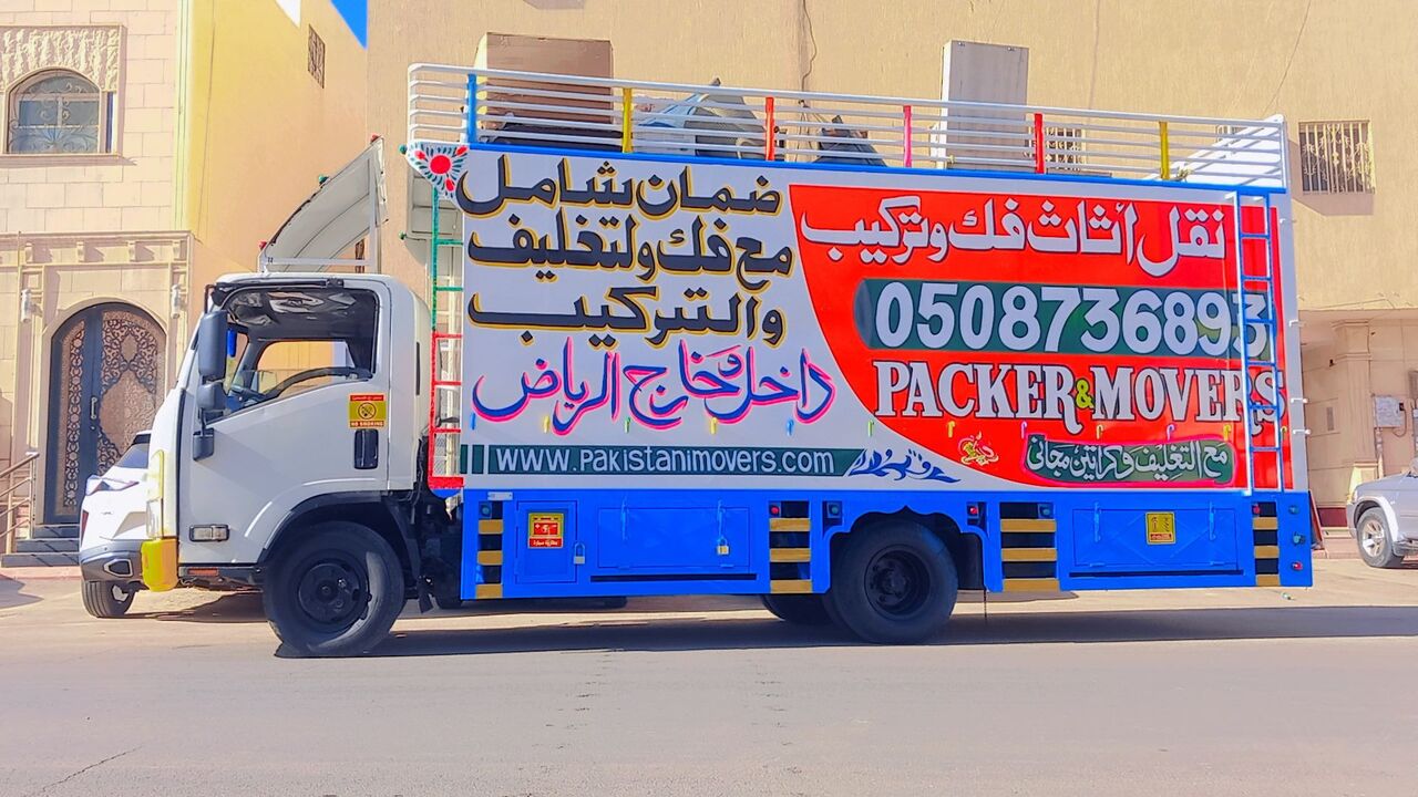 Al Malaz, Relocation, Pakistani Movers Packers Cleaners Pest Controls Services Total Home Solutionists