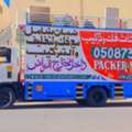Pakistani Movers Packers Cleaners Pest Controls Services Total Home Solutionists