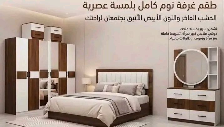 Jeddah, Furniture, SAR 5,  Wooden Bedsets Are Available For Sale With Best Quality At Affordable Prices