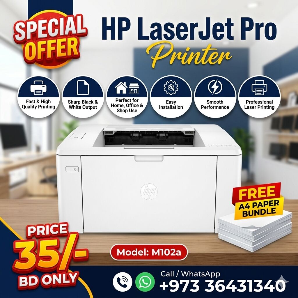 Isa Town, Computers, BHD 35,  HP Laser Jet Pro Professional Printer Very Good Working (Free A4 Paper Bundle)