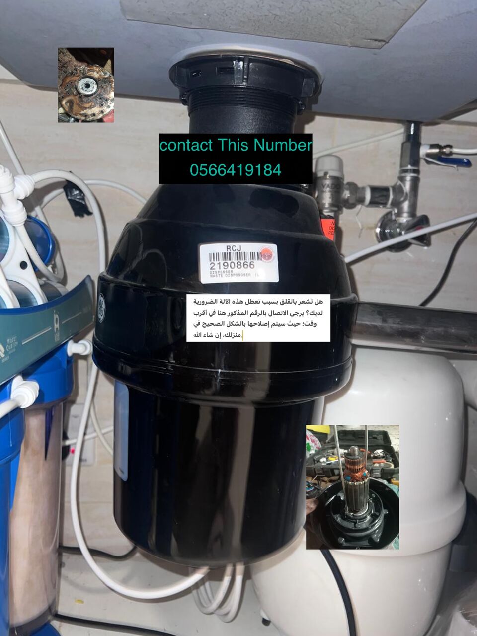 Jubail, Technical, Are You Worried Because This Essential Machine Of Yours Has Broken Down? Please Contact Th