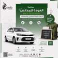 BHD 150,  Hyundai Accent,  2025,  Automatic,  1000 KM,  Rent A Car For Longterm