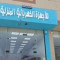 Pickup Driver Required For Electronic Showroom