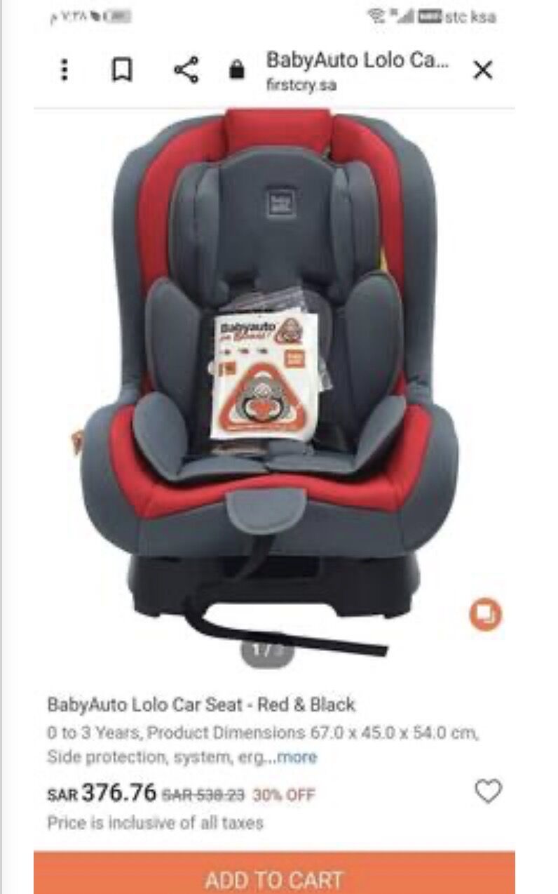 Al Izdihar, Baby & Kid Stuff, SAR 350,  Stroller And Car Seat