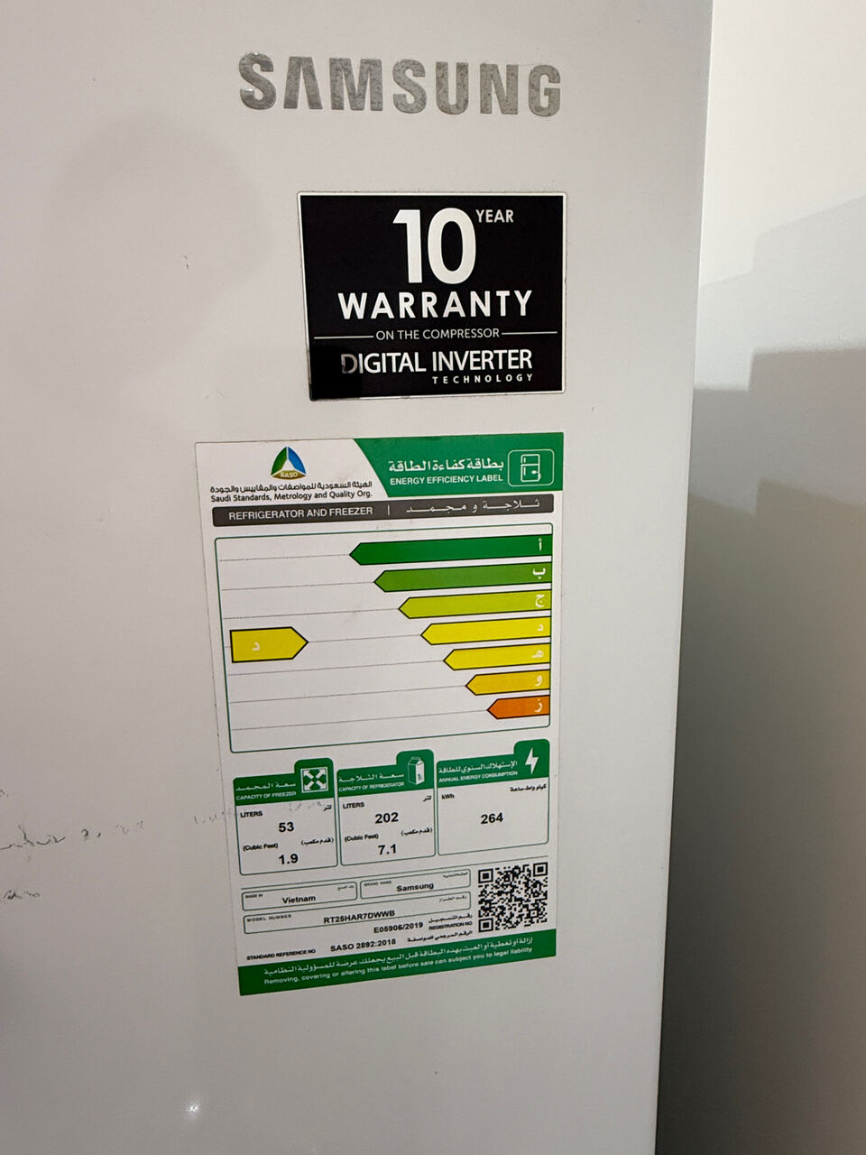 Madinat Al Ummal, Electronics, SAR 600,  Refrigerator . Only 4 Years Old