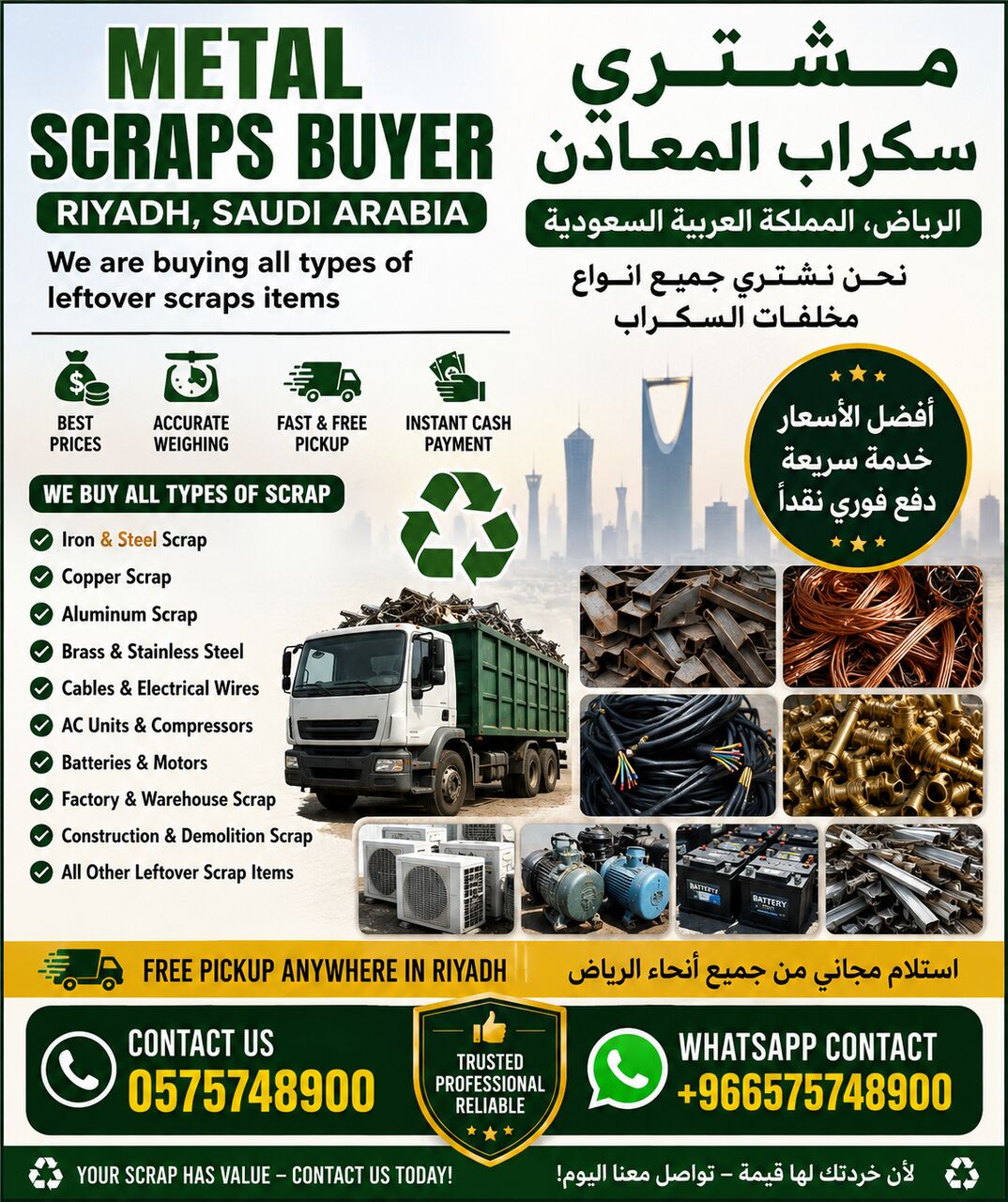 Al-Muzahmiya, Items Wanted, We Are Buying All Types Of Leftover Metal Scraps Items 0575748900