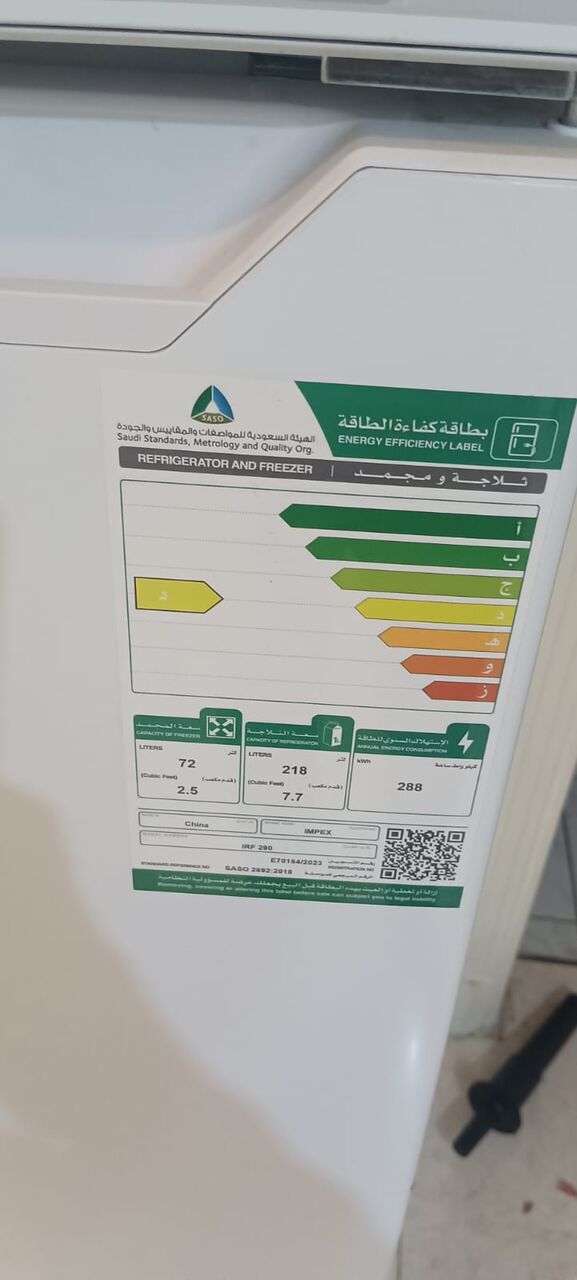 Al Aziziyah, Air Conditioners, AC, Refrigerator & Ceiling Fans For Sale