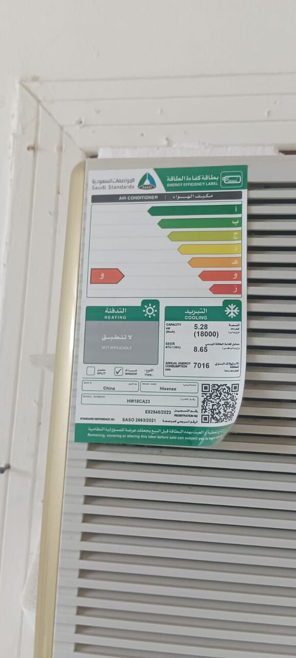 Al Aziziyah, Air Conditioners, AC, Refrigerator & Ceiling Fans For Sale