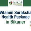 INR 1490,  Complete Vitamin B12 & D Profile | Vitamin Suraksha Package | Dr. B. Lal Lab Bikaner