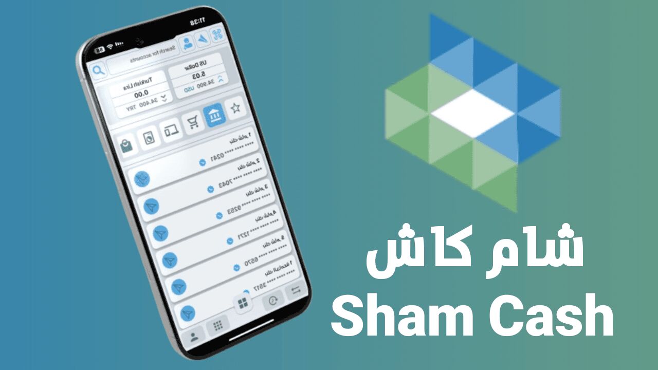 Damascus, General, كل طلبات أهلك بالشام.. بتخلص وأنت بمكانك! 🌍🛒