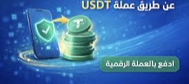 Damascus, General, كل طلبات أهلك بالشام.. بتخلص وأنت بمكانك! 🌍🛒
