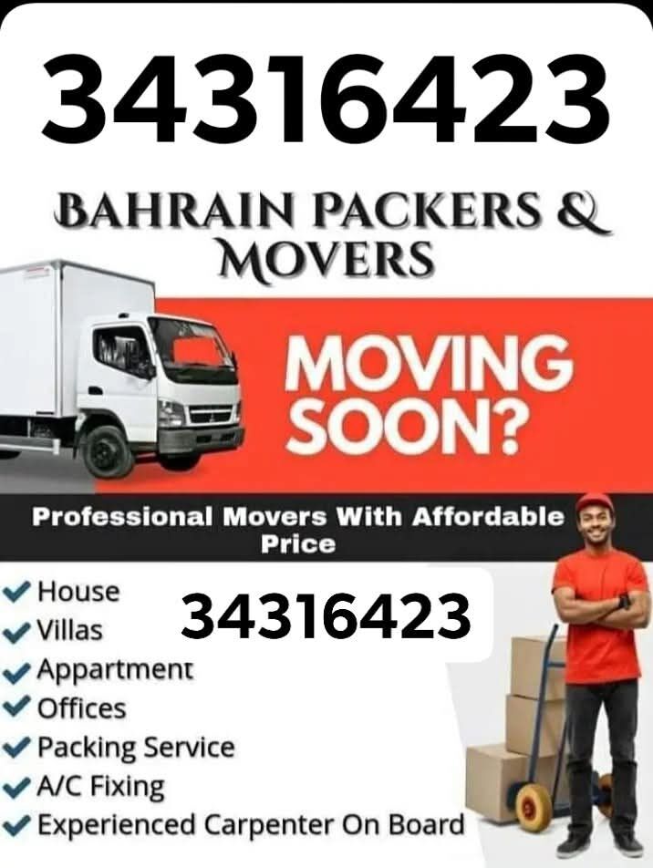 Juffair, Labor/Moving, Moving And Shifting