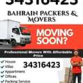 Moving And Shifting