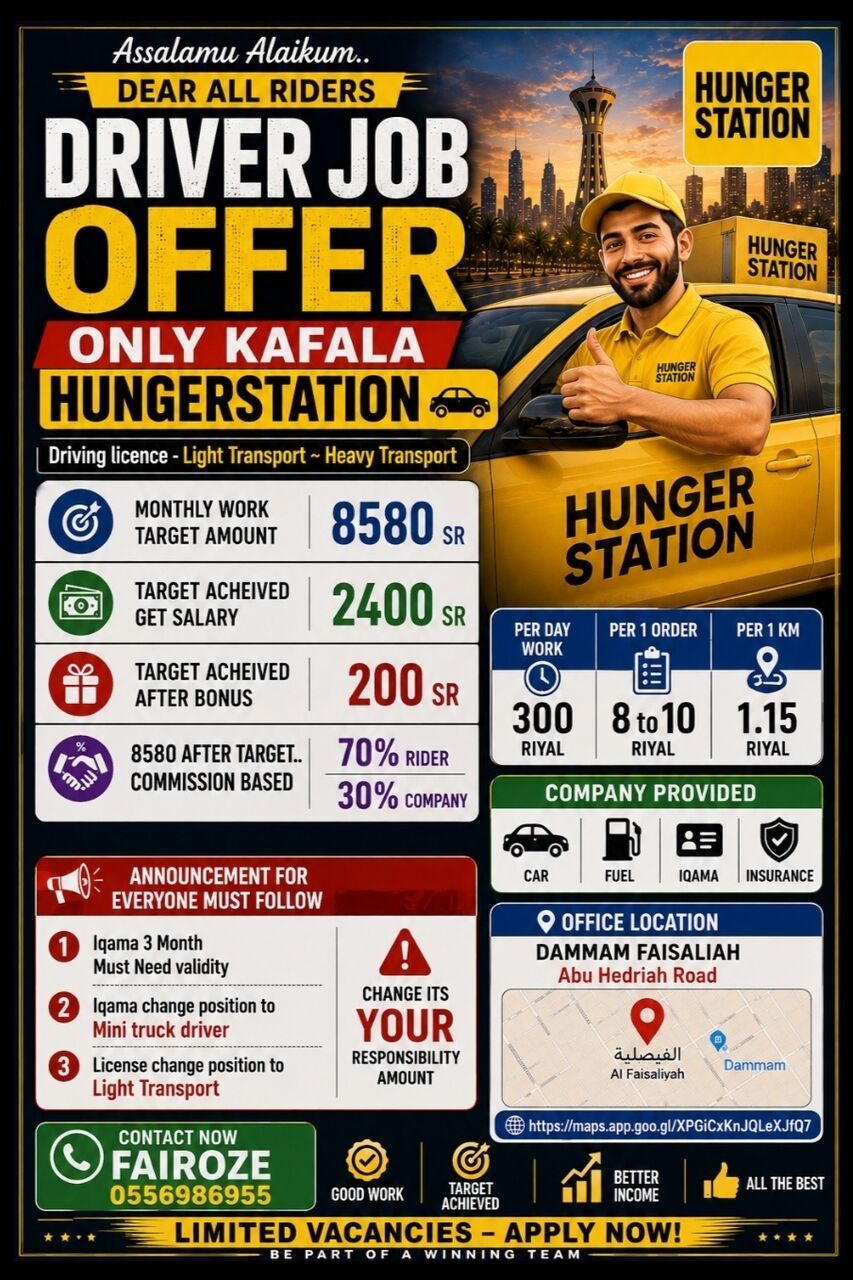 Dammam, Jobs, Urgently Hiring Hunger Station Driver Job Offer Transfer Kafala