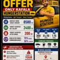Urgently Hiring Hunger Station Driver Job Offer Transfer Kafala