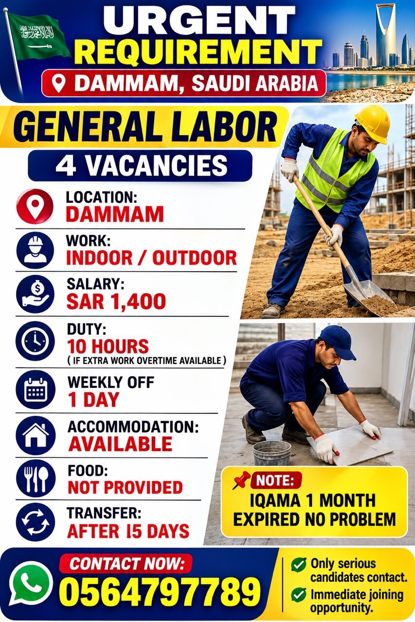 Dammam, Jobs, General Labor