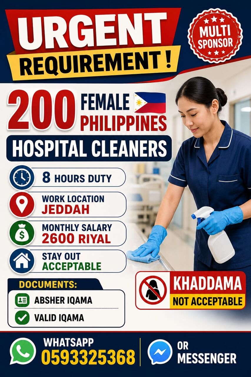 Jeddah, Jobs, Philippines Female Hospital Cleaner