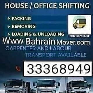 Amwaj Islands, Labor/Moving, House Shifting