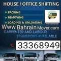 House Shifting