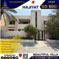 BHD 600,  Semi Furnished Villa For Rent In Al Hajiyat