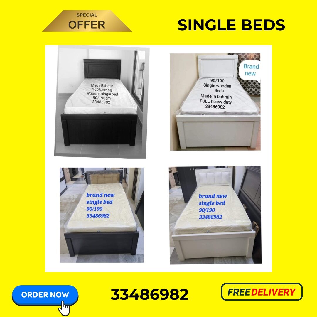 Manama, Furniture, BHD 1,  New Furniture For Sale Only Low Prices And Free Delivery