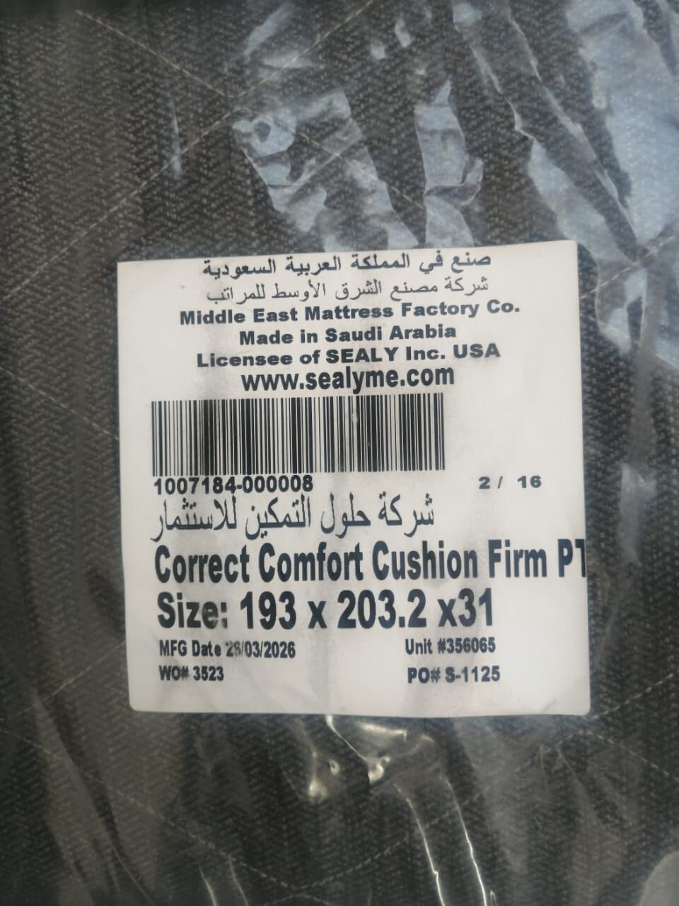Al Malaz, Furniture, SAR 200,  Hotel Surplus Mattress And Sofa For Sale &ndash; Riyadh