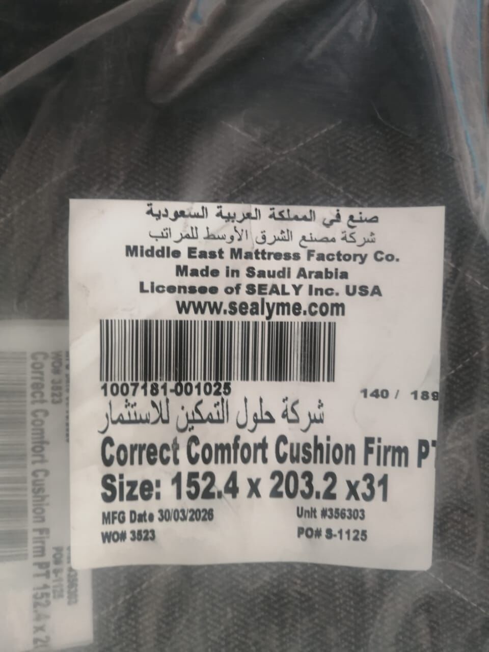 Al Malaz, Furniture, SAR 200,  Hotel Surplus Mattress And Sofa For Sale &ndash; Riyadh