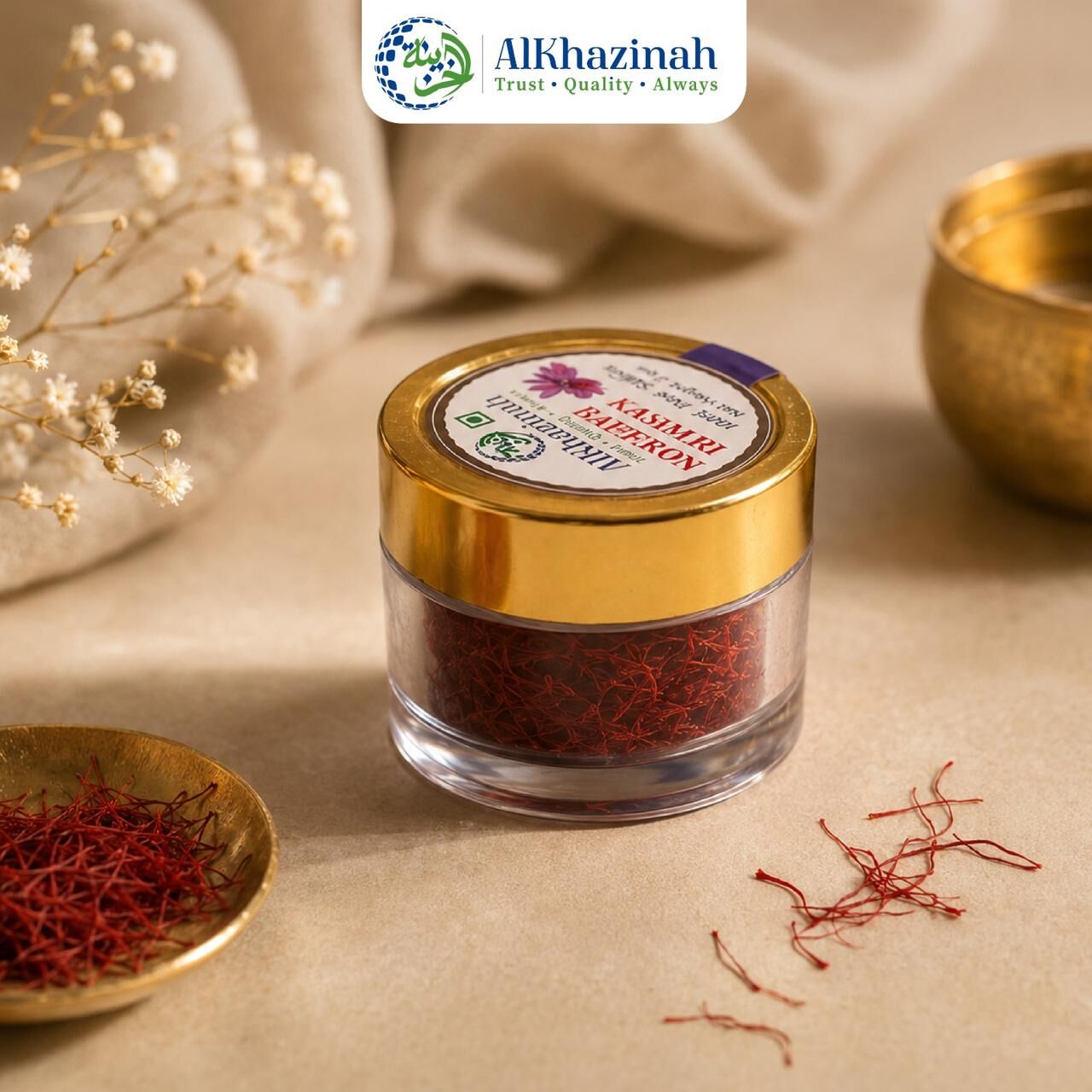 Al Baghdadyiah Al Sharqyia, Food, SAR 999,  PREMIUM SPICES CARDAMOM, BBQ/GRILL MASALA, SAFFRON & SHILAJIT FOR SALE