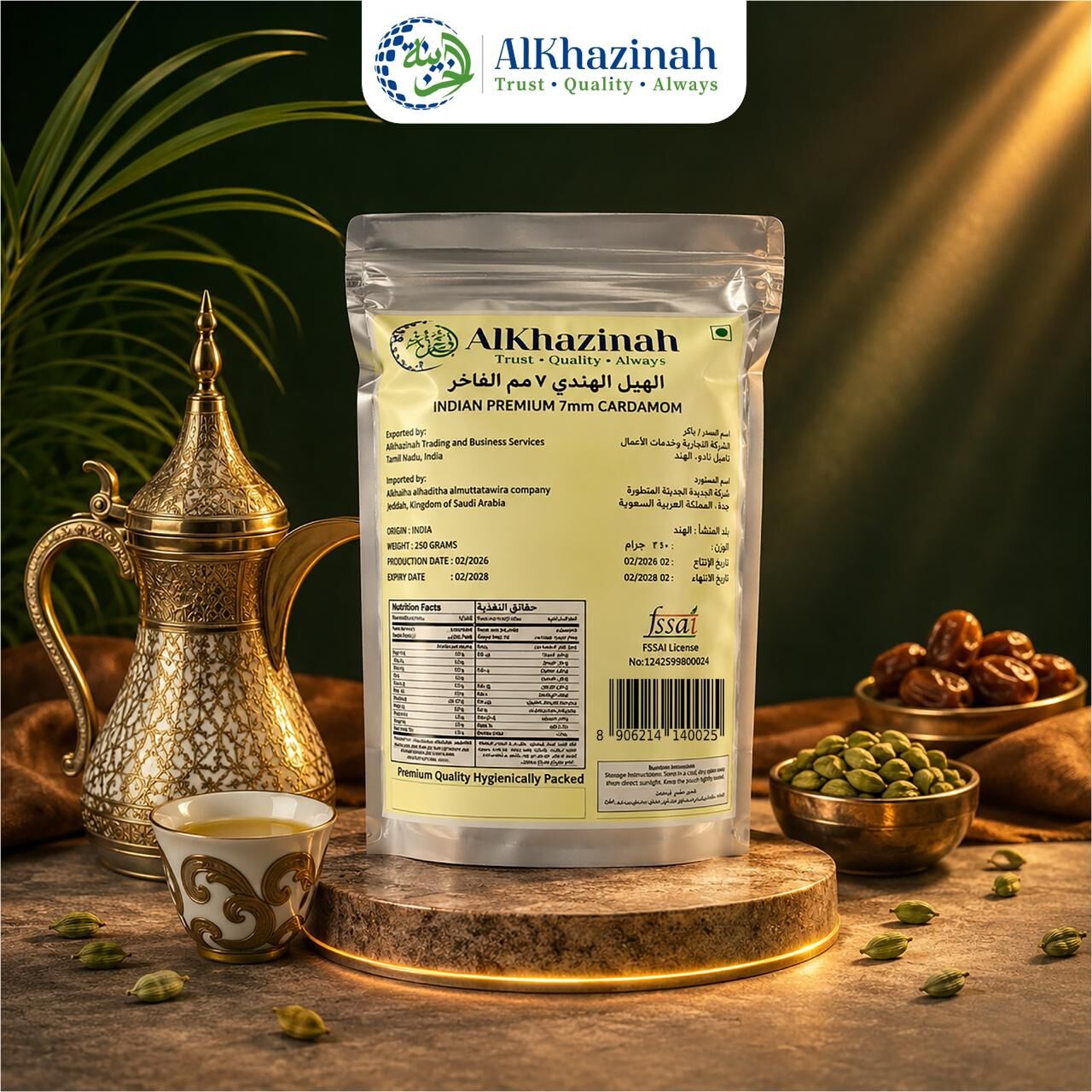 Al Baghdadyiah Al Sharqyia, Food, SAR 999,  PREMIUM SPICES CARDAMOM, BBQ/GRILL MASALA, SAFFRON & SHILAJIT FOR SALE