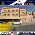 BHD 520,  Semi Furnished Villa For Rent In Arad