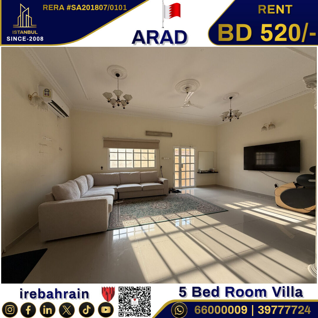 Asker, Villas, BHD 520,  Semi Furnished Villa For Rent In Arad
