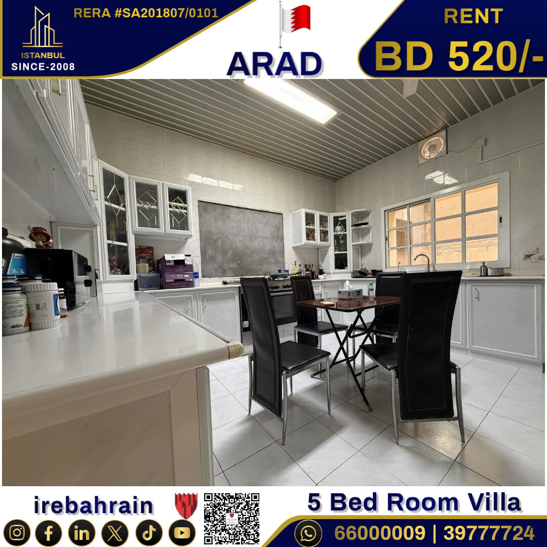 Asker, Villas, BHD 520,  Semi Furnished Villa For Rent In Arad