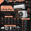 SAR 1,  Air Conditioner