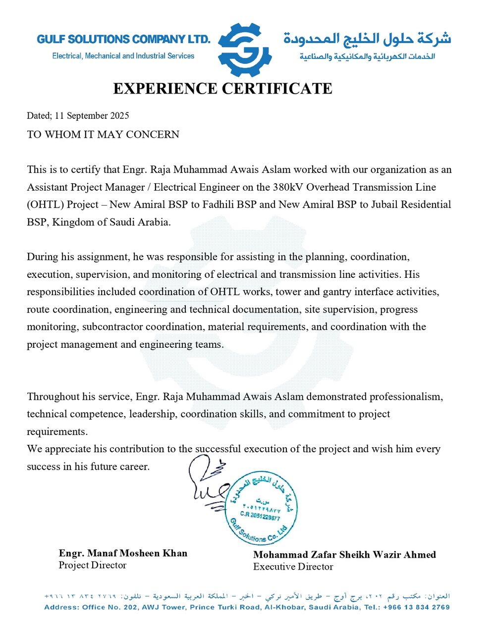 Riyadh, Job Seekers, Urgently Looking For JOB Senior Electrical Engineer, QC / MEP Engineer &ndash; 8 Years - KSA