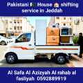 Pakistani 🇵🇰 House Shifting Service Dyna And Dabbab Available In Jeddah 0592889919