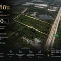 THB 180000000,  6 BR,  16000 Sq. Feet,  ขายที่ดิน 40 ไร่ ติดถนนสาย 331 สัตหีบ - ฉ