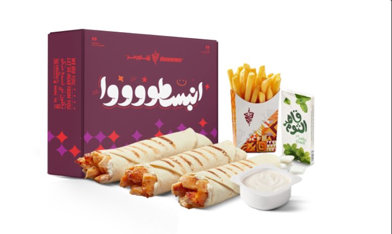 Riyadh, Food, Enjoy Yourselves Skinny Girls 3 Chicken Shawarma Box | Shawarmer