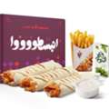 Enjoy Yourselves Skinny Girls 3 Chicken Shawarma Box | Shawarmer