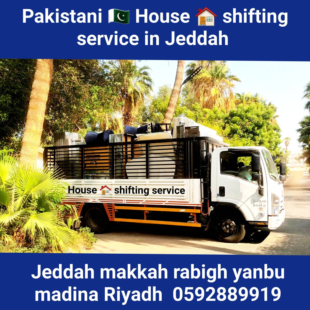 Jeddah, Relocation, Sattar/ Movers And Packers Pakistani 🇵🇰 House 🏠 Shifting Service In Jeddah