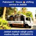 Sattar/ Movers And Packers Pakistani 🇵🇰 House 🏠 Shifting Service In Jeddah
