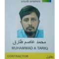 Steel Structure Supervisor