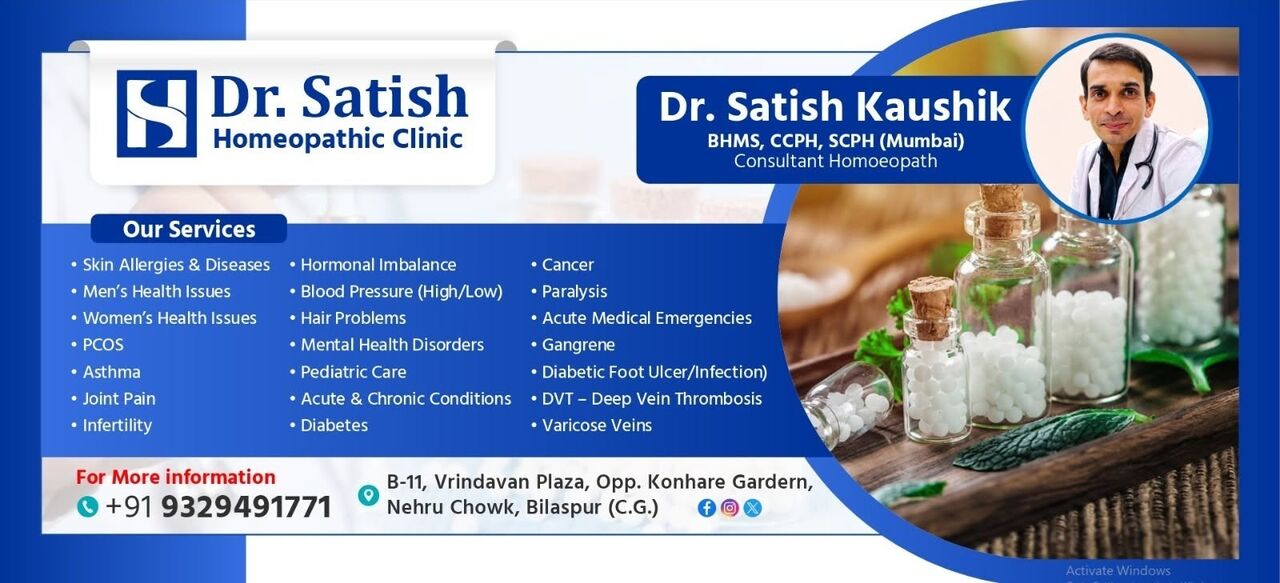 Mumbai, Health, Skin Allergy Homeopathy Doctor In Bilaspur | Dr. Satish Homeopathic Clinic