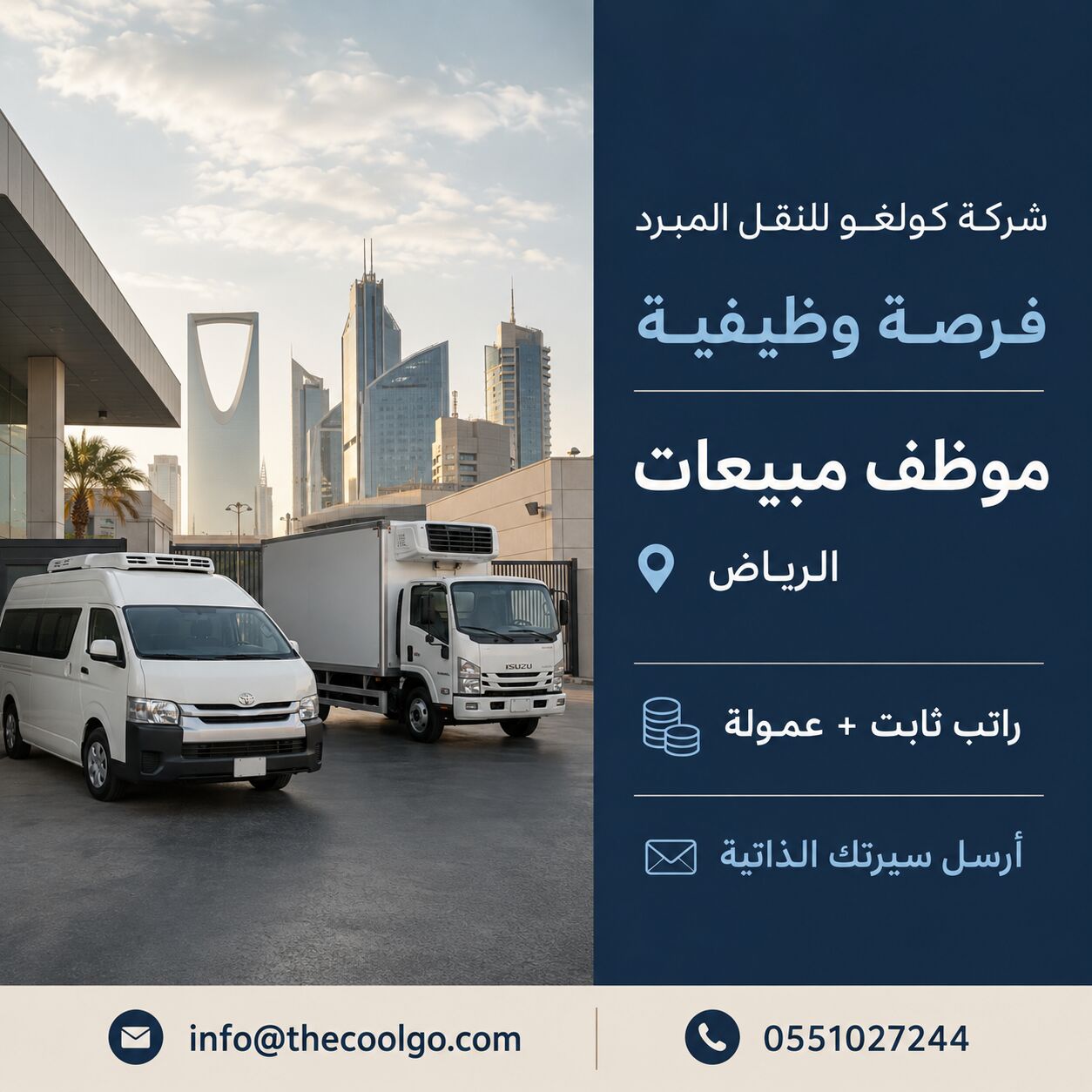 Riyadh, Jobs, Sales Specialist Required For A Transportation And Vehicle Rental Company In Riyadh