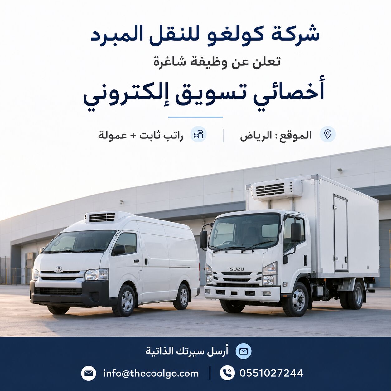 Riyadh, Jobs, Digital Marketing And Advertising Specialist Required In Riyadh