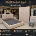 SAR 1,  Brand New Bedroom Furniture Sets | Single Bedroom Furniture Sets | Double Bedroom Furnitur