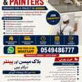 URGENT HIRING- BLOCK MASON & PAINTERS REQUIRED