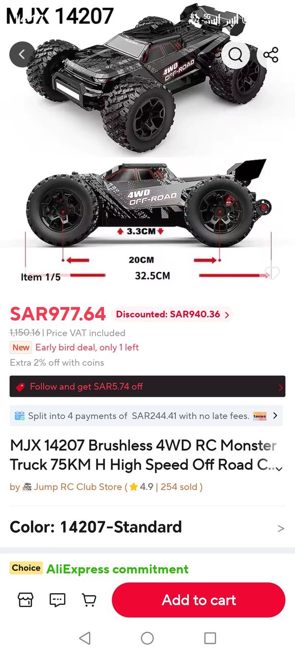 Riyadh, RC Hobby, SAR 500,  Brushless MJX HyperGo 1:14